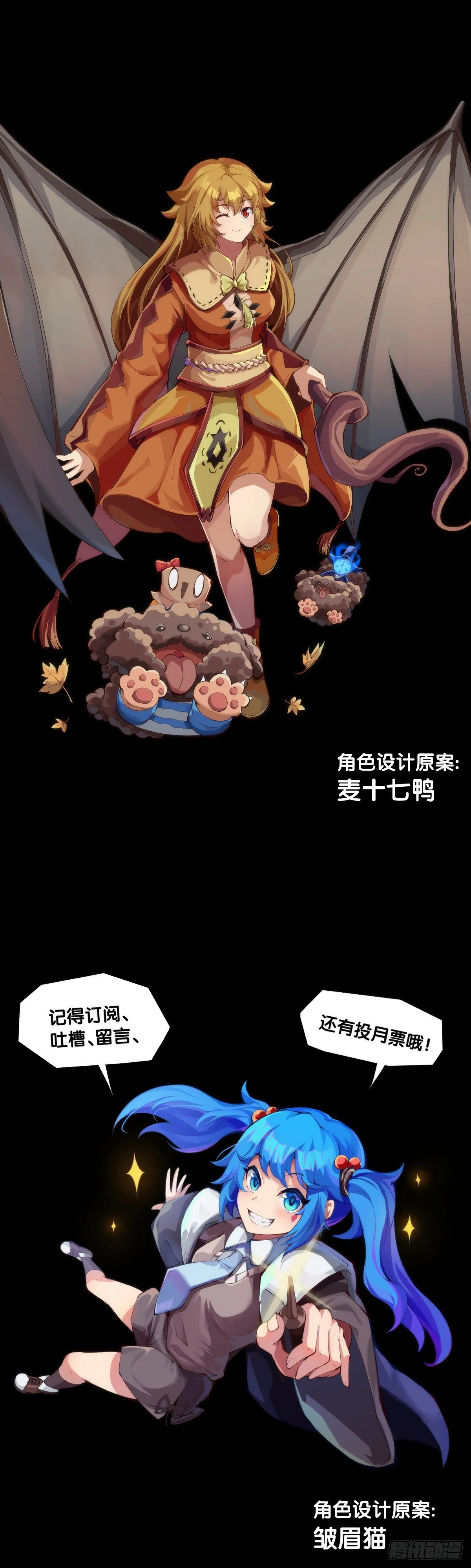 跟家人吵架再凶第二天也会和好 第45页