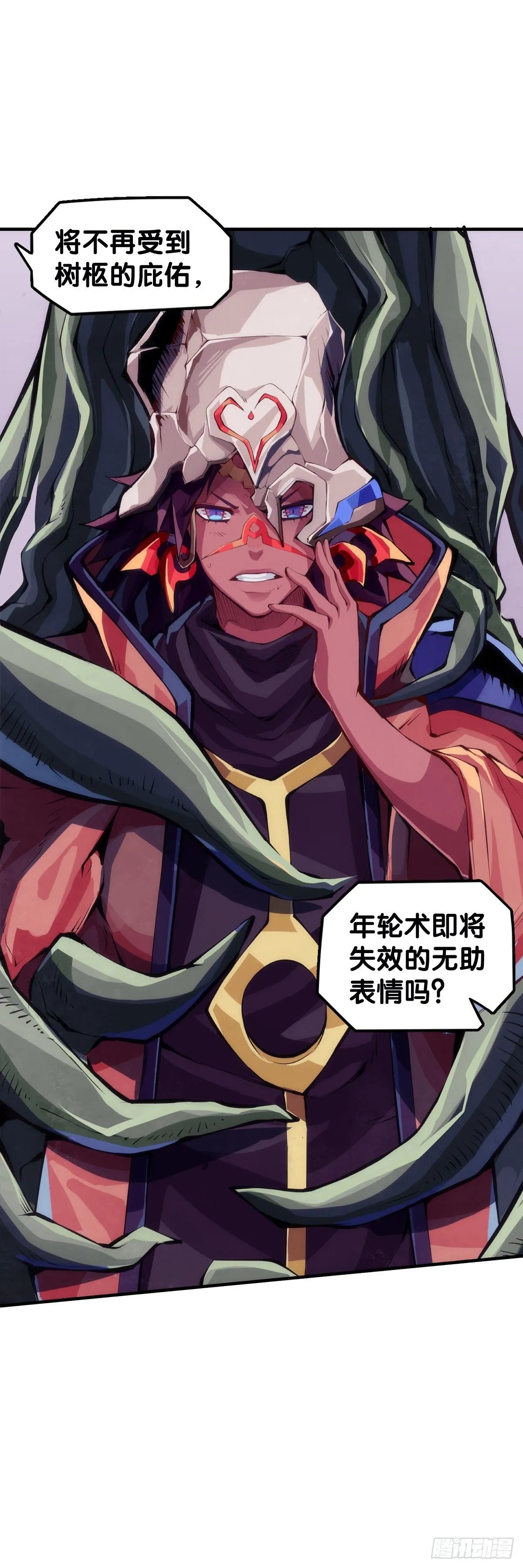 反应慢的人感到疼也比一般人慢 第4页
