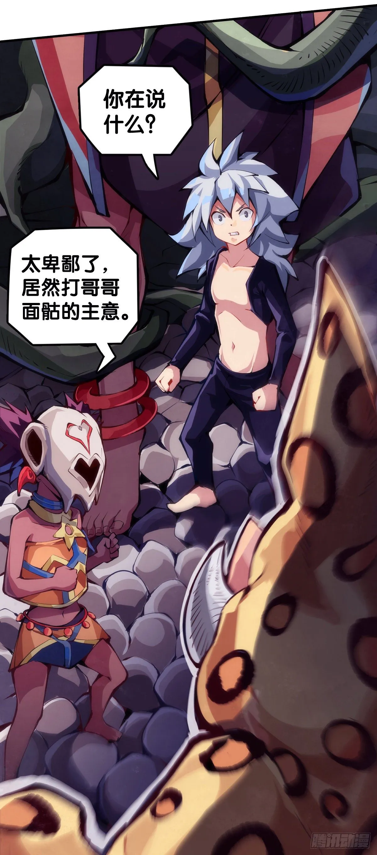 反应慢的人感到疼也比一般人慢 第5页