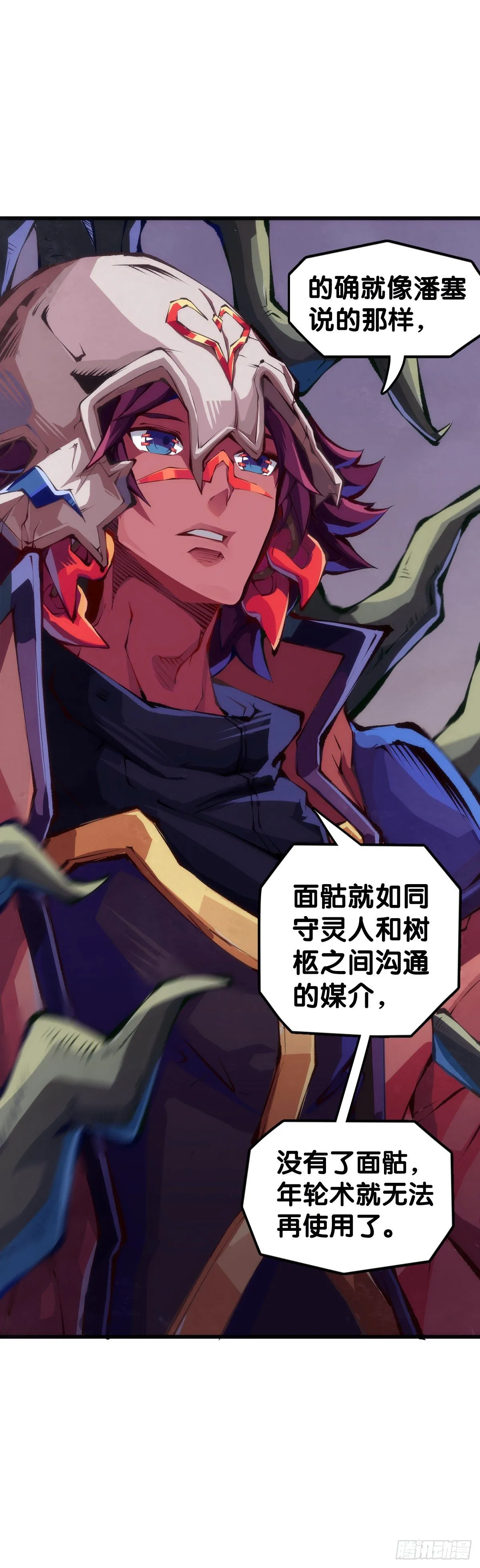 反应慢的人感到疼也比一般人慢 第7页