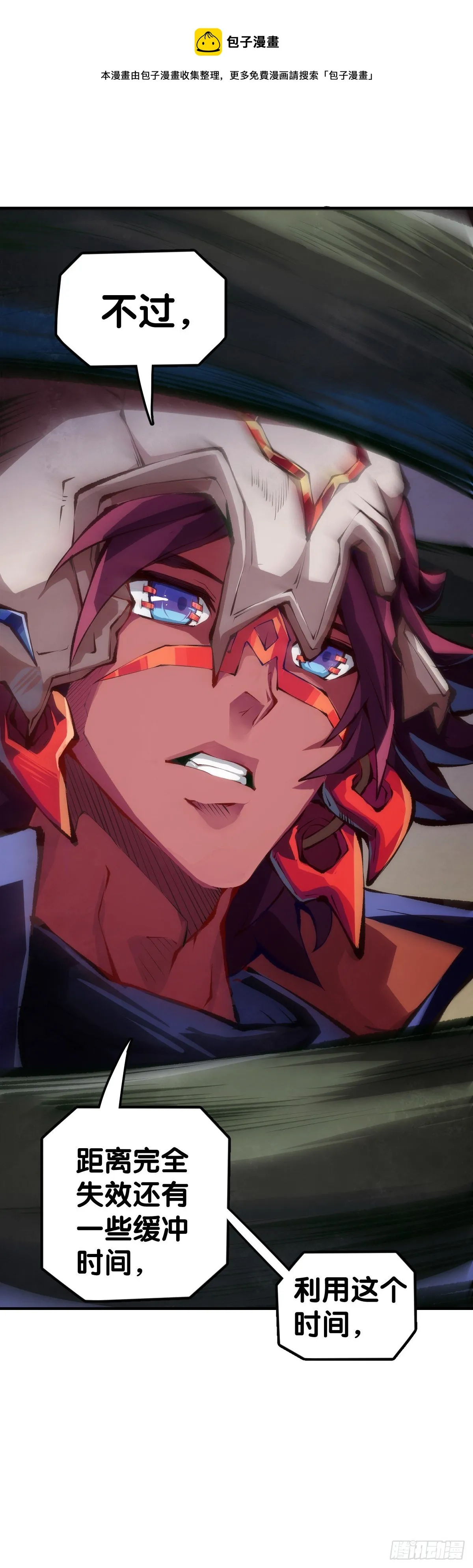 反应慢的人感到疼也比一般人慢 第8页