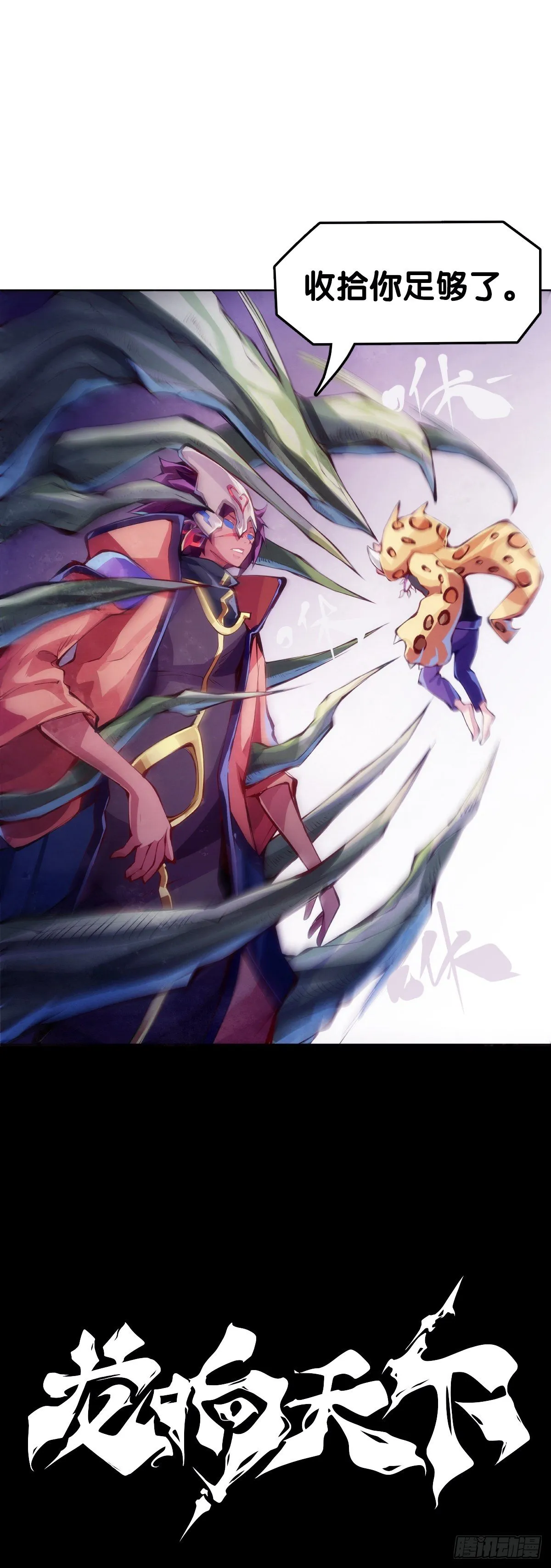 反应慢的人感到疼也比一般人慢 第9页