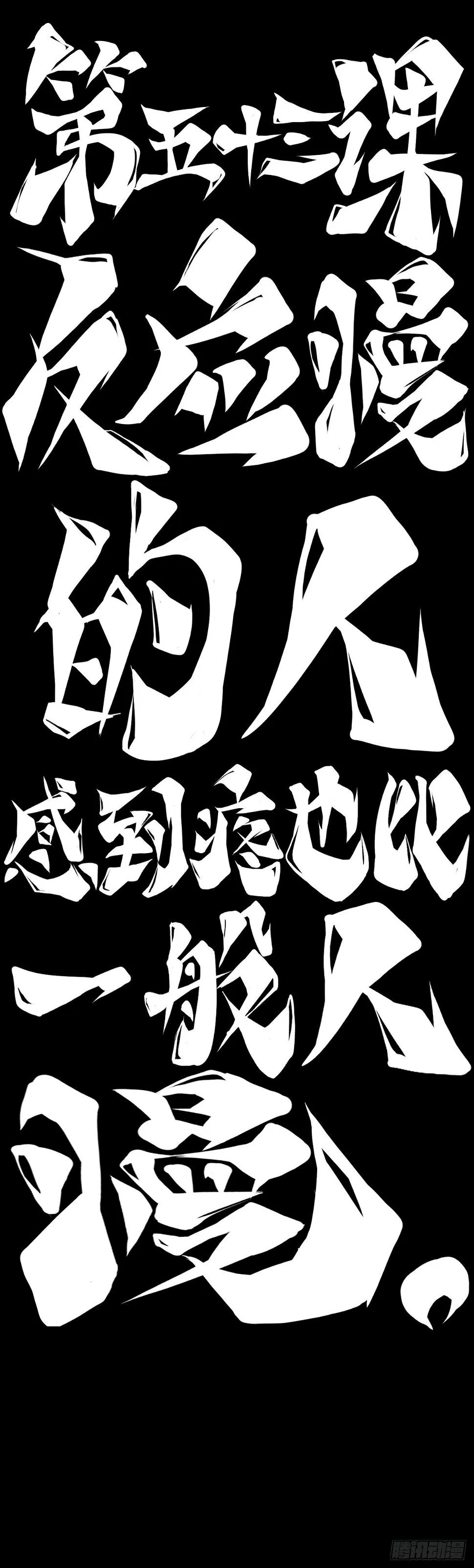 反应慢的人感到疼也比一般人慢 第11页