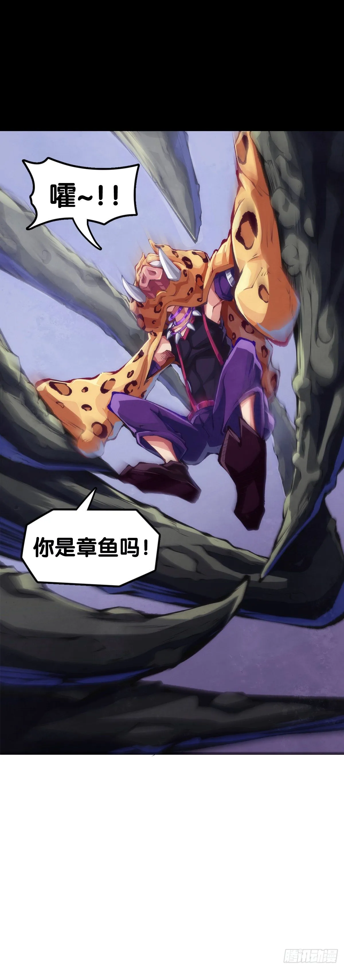 反应慢的人感到疼也比一般人慢 第12页