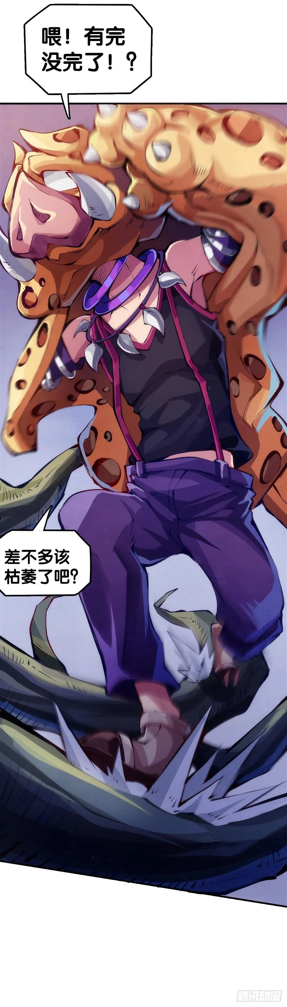 反应慢的人感到疼也比一般人慢 第18页
