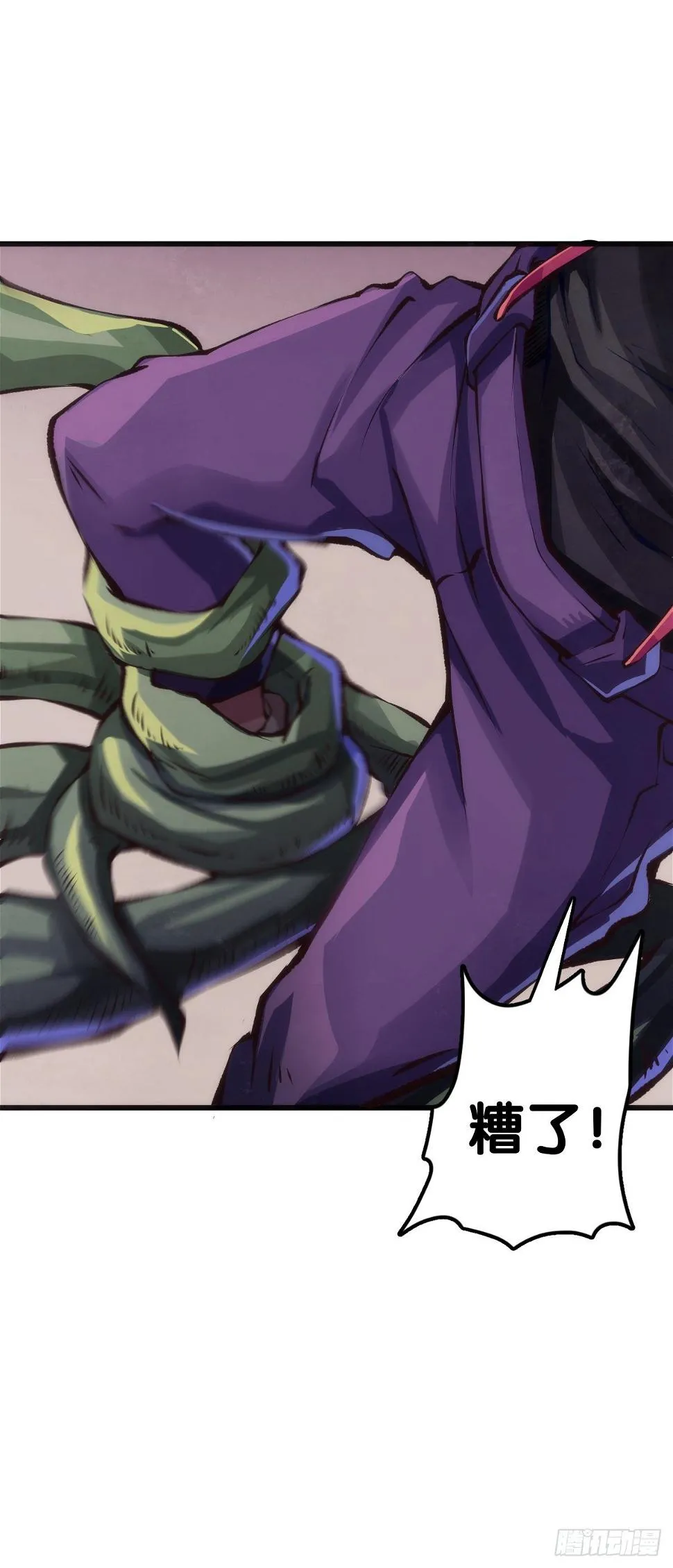 反应慢的人感到疼也比一般人慢 第20页