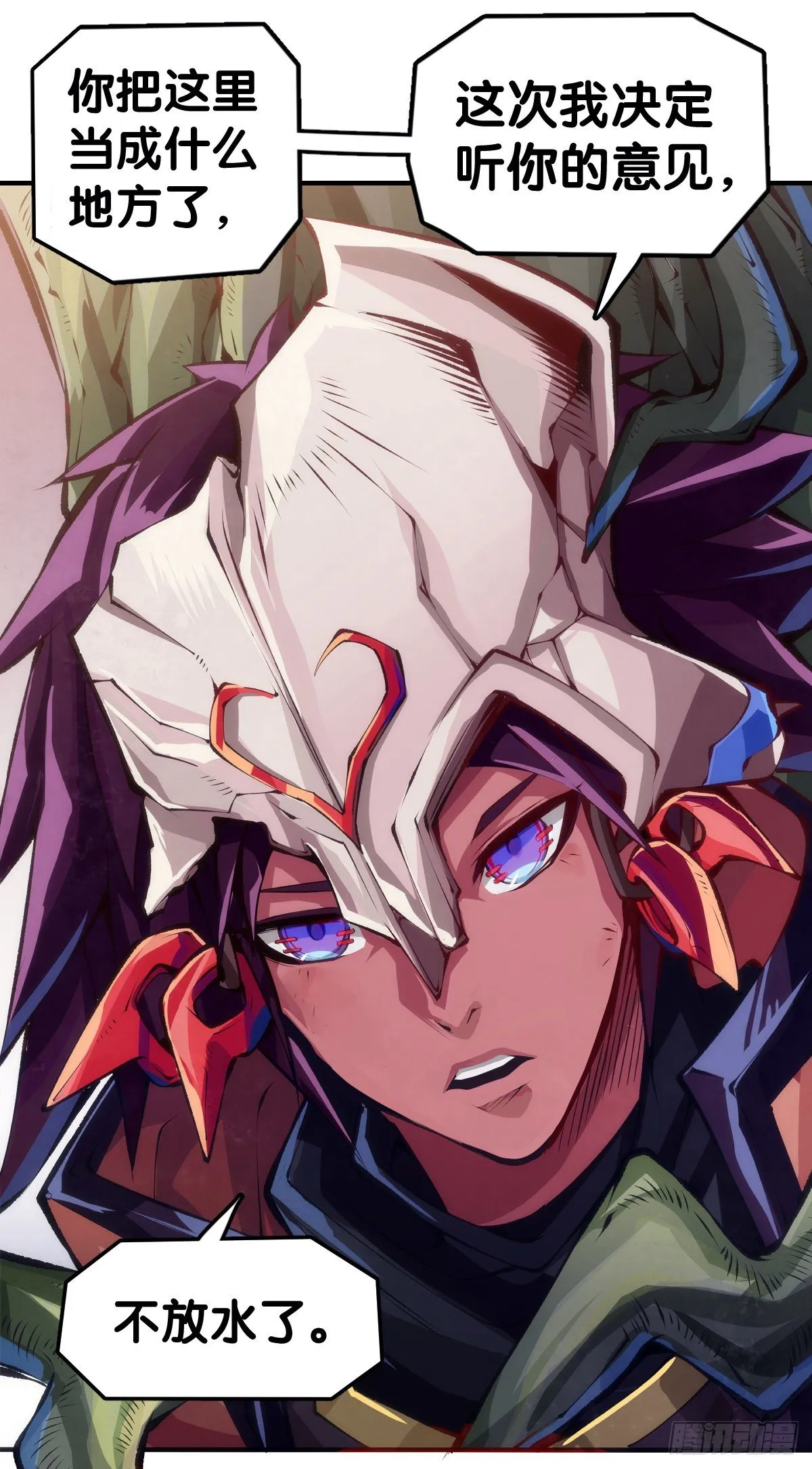 反应慢的人感到疼也比一般人慢 第22页