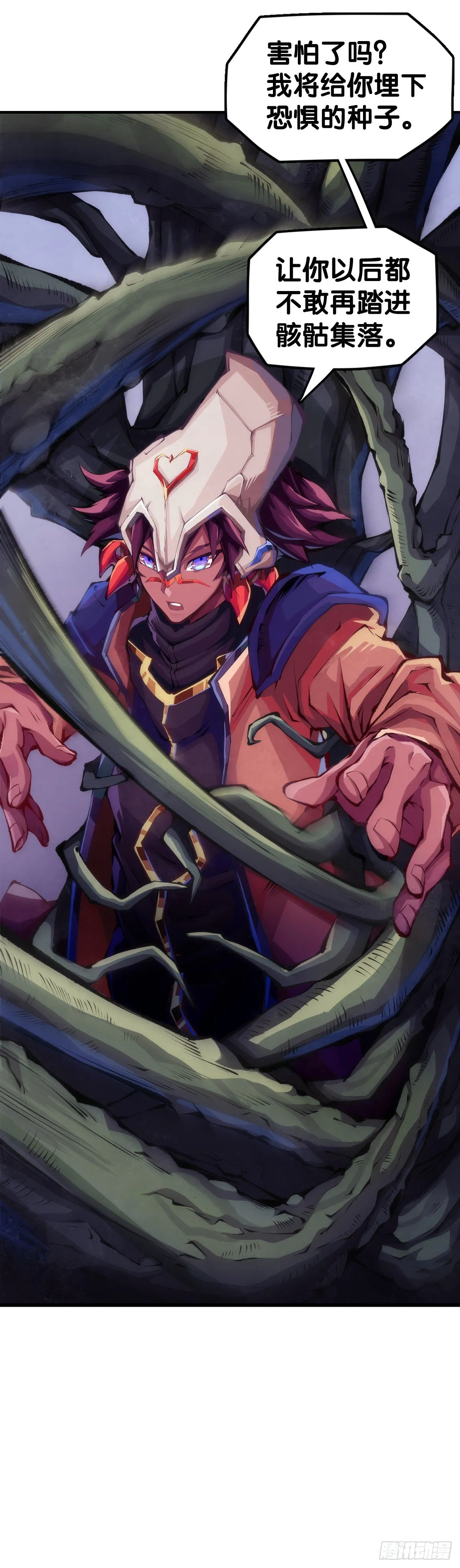 反应慢的人感到疼也比一般人慢 第27页