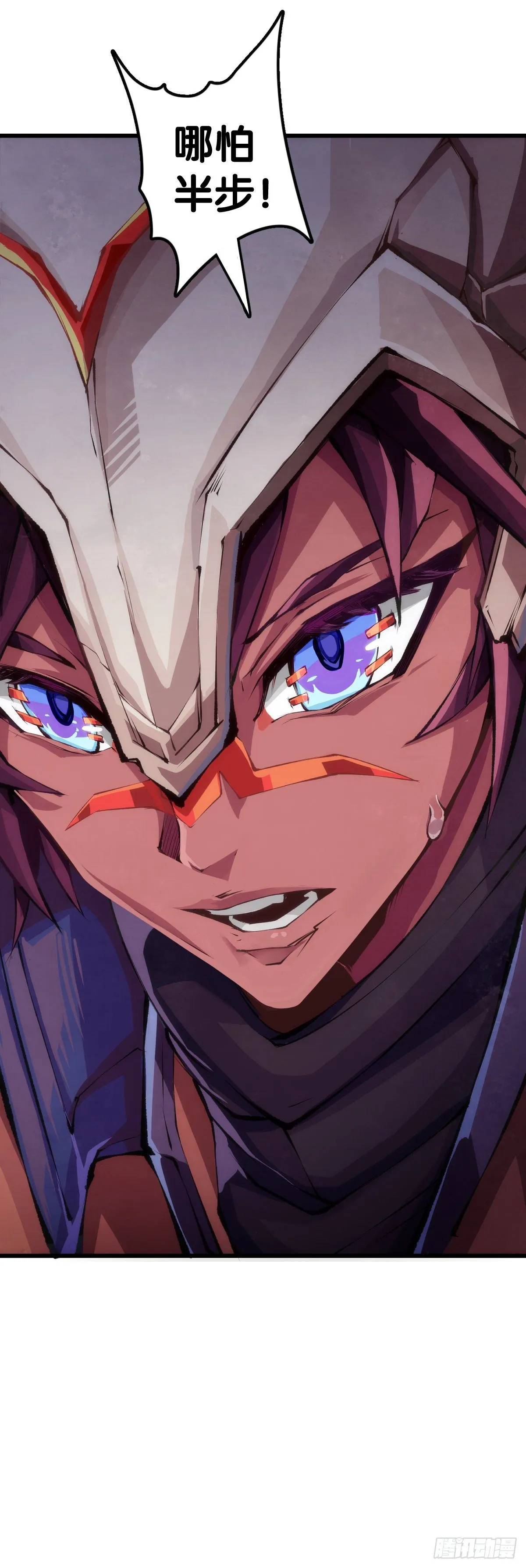 反应慢的人感到疼也比一般人慢 第28页
