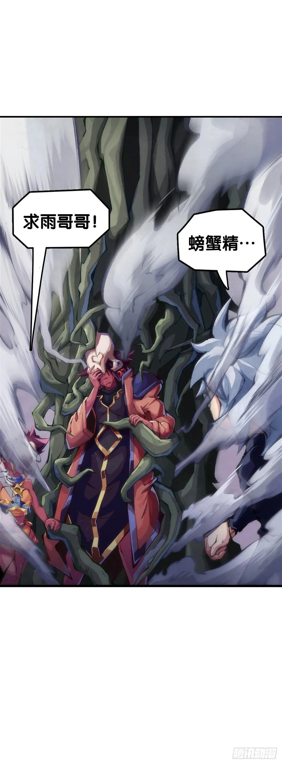 反应慢的人感到疼也比一般人慢 第34页
