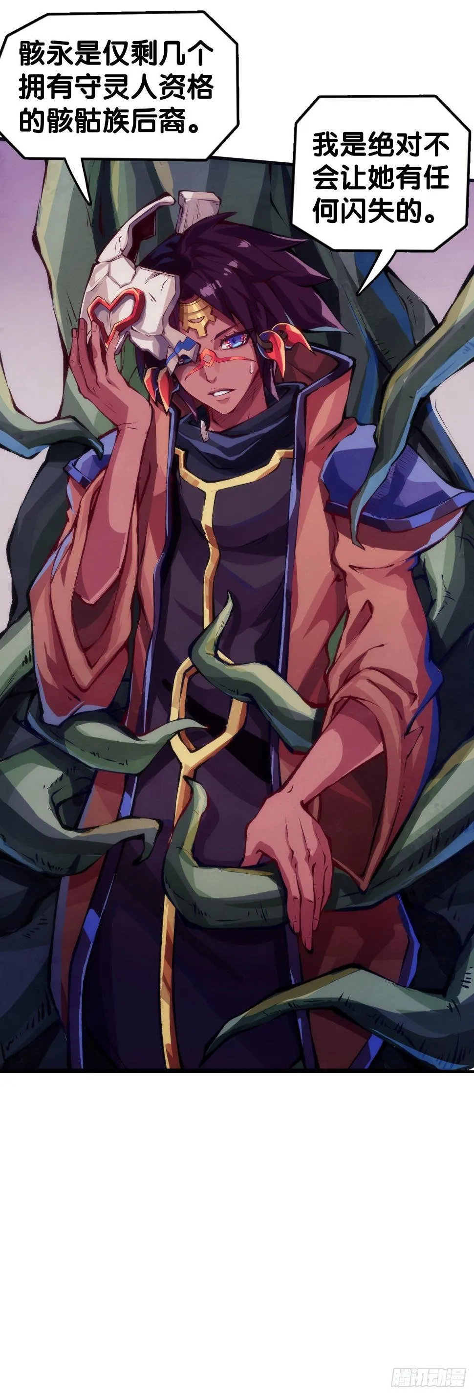 反应慢的人感到疼也比一般人慢 第39页