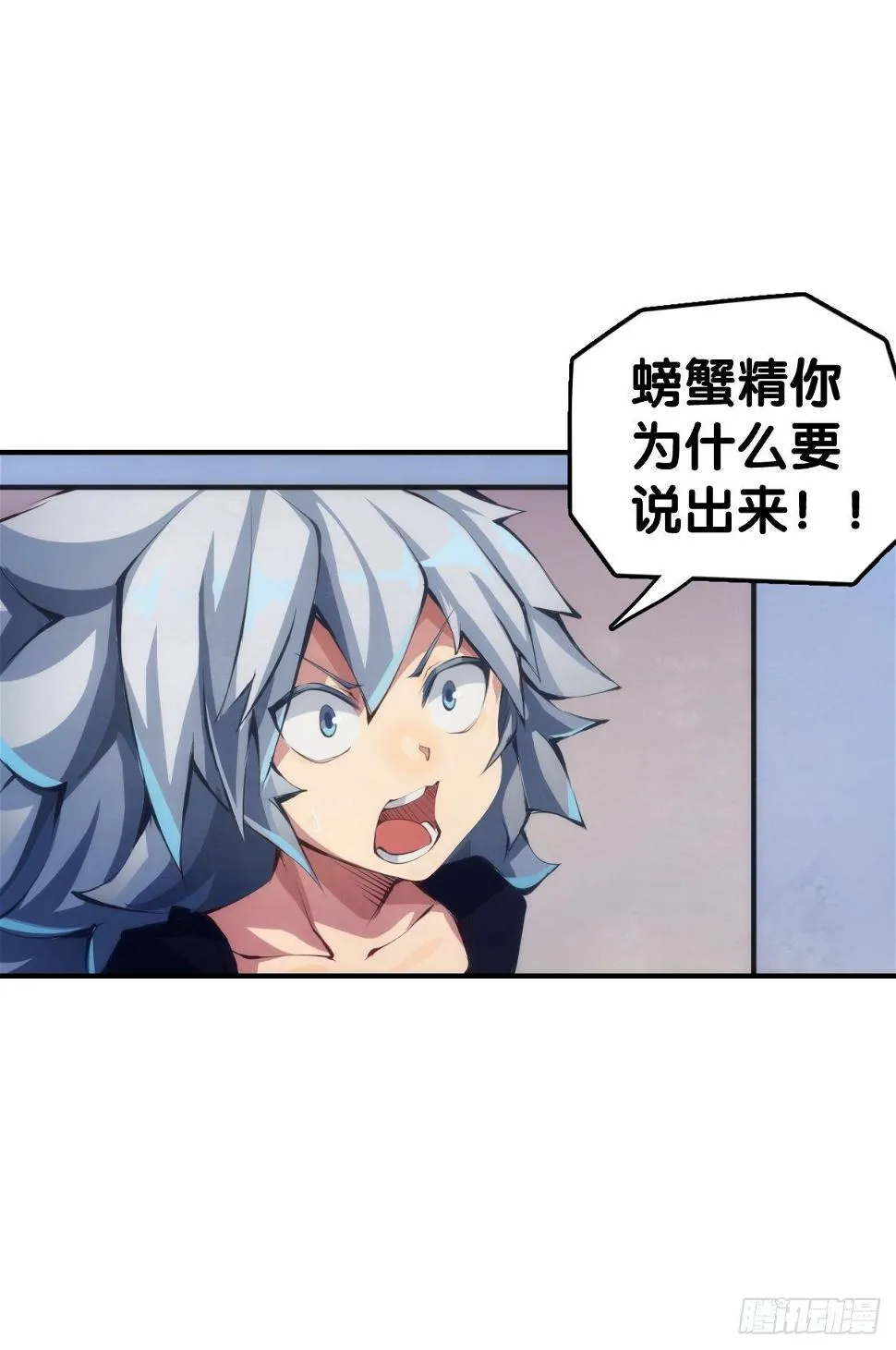 反应慢的人感到疼也比一般人慢 第43页