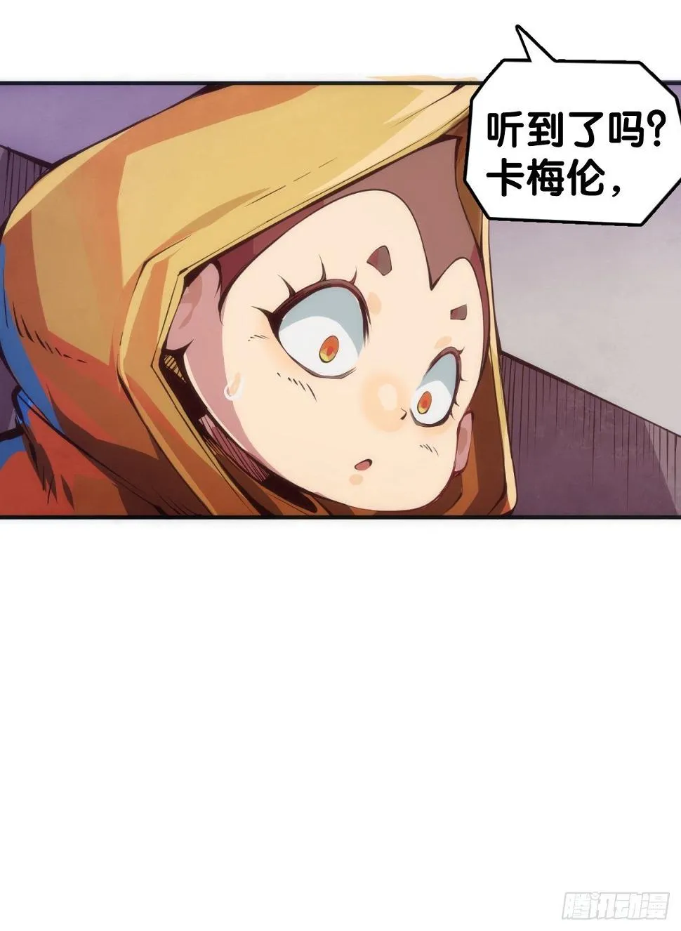 反应慢的人感到疼也比一般人慢 第45页