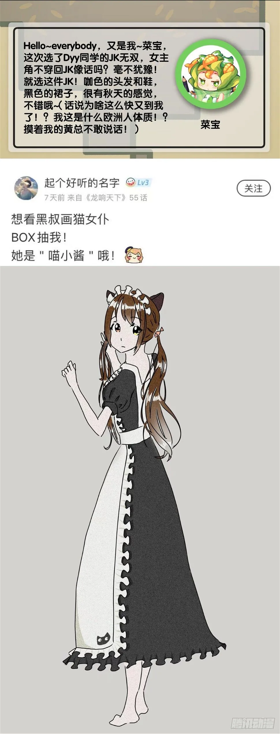 反应慢的人感到疼也比一般人慢 第50页