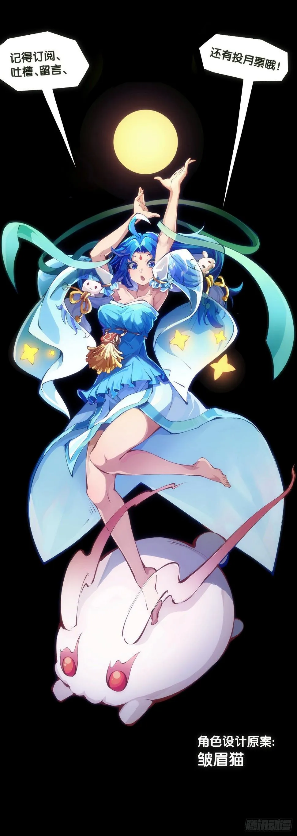 反应慢的人感到疼也比一般人慢 第53页