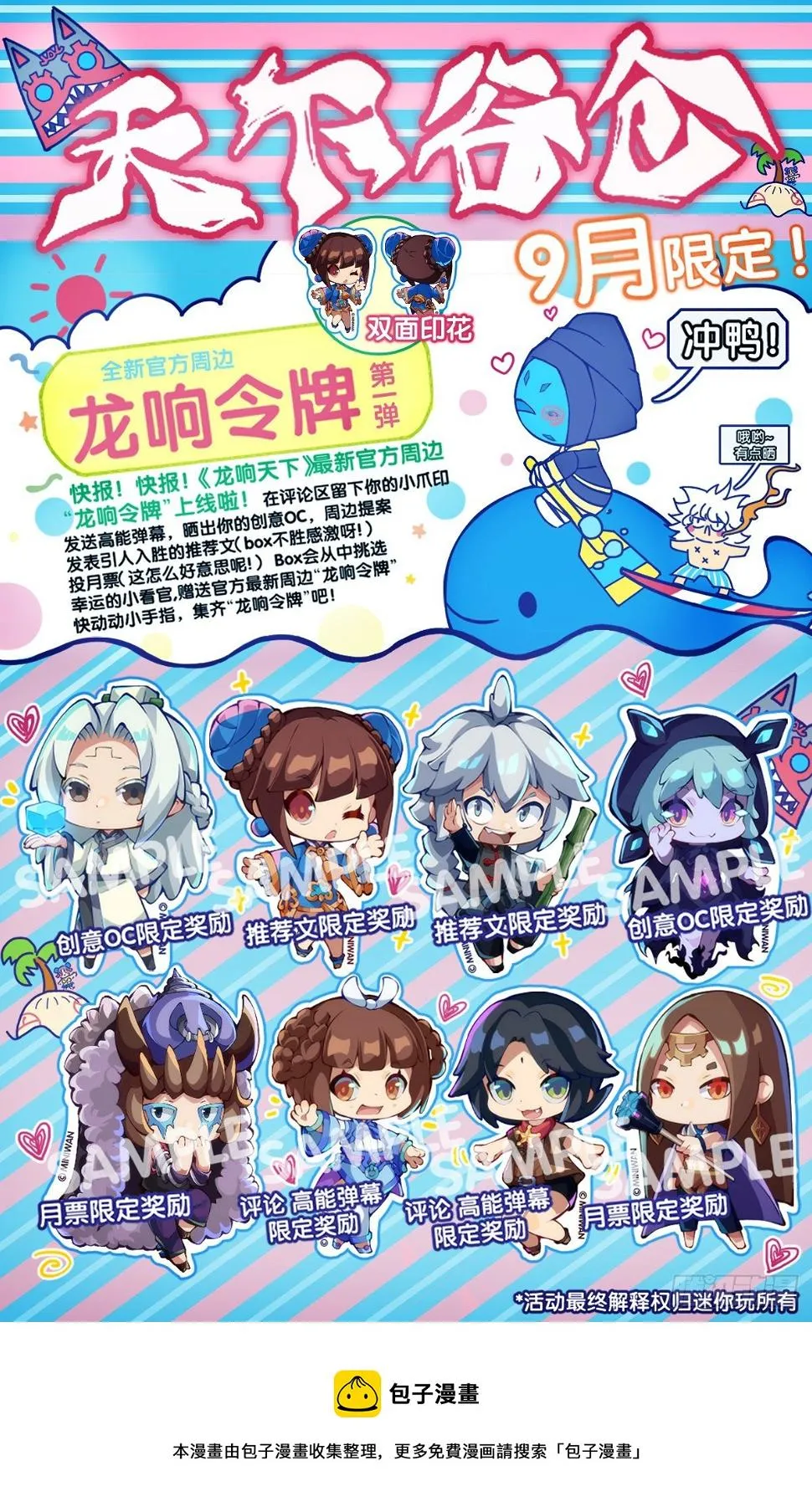 反应慢的人感到疼也比一般人慢 第54页