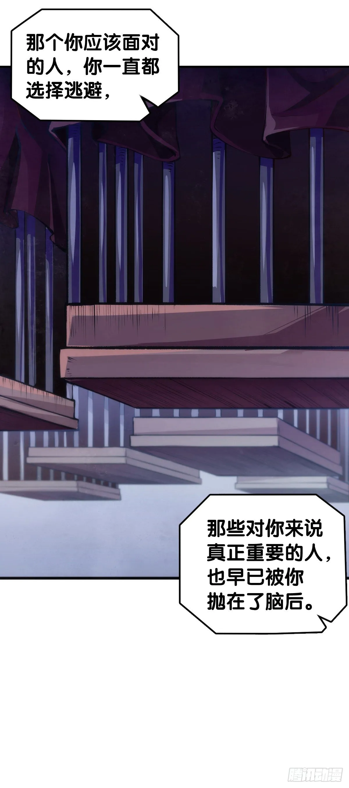 黑不溜秋的东西不要随便乱吃 第5页