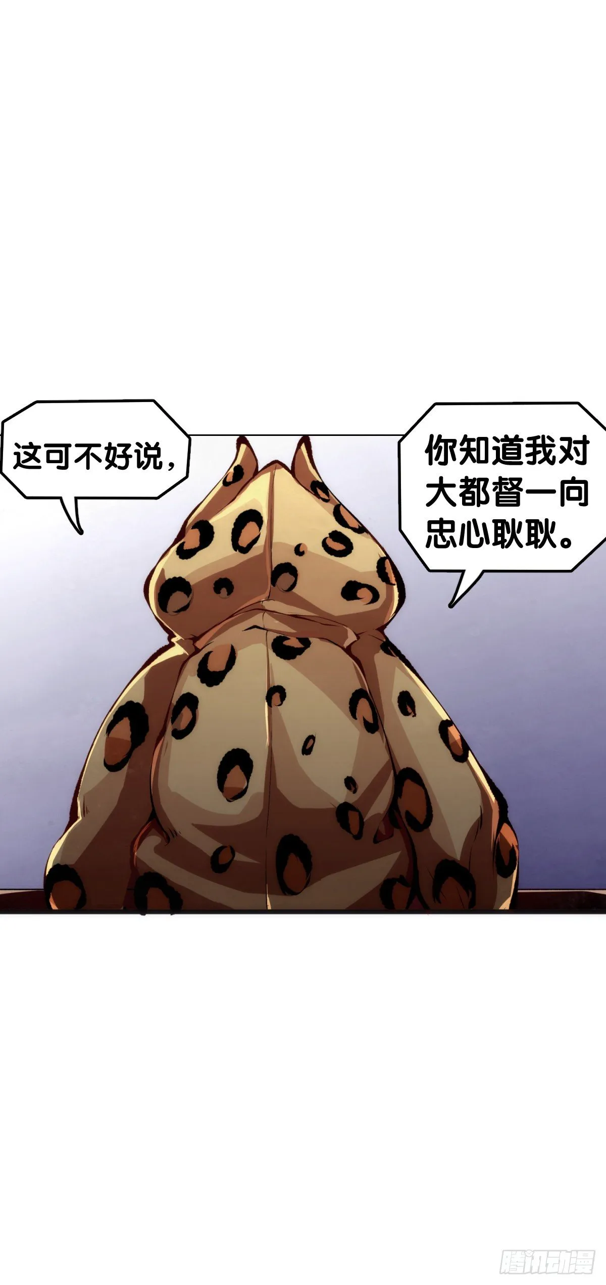 黑不溜秋的东西不要随便乱吃 第15页