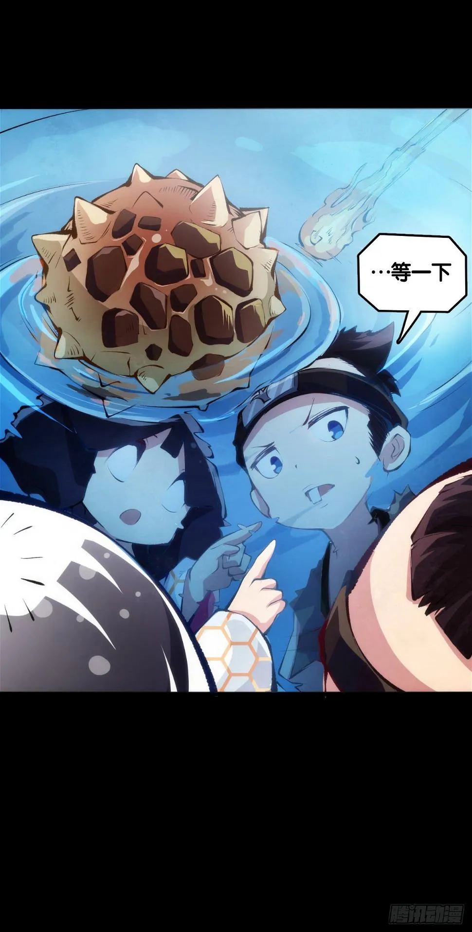 主角不在的日子也请大家耐心等待 第9页