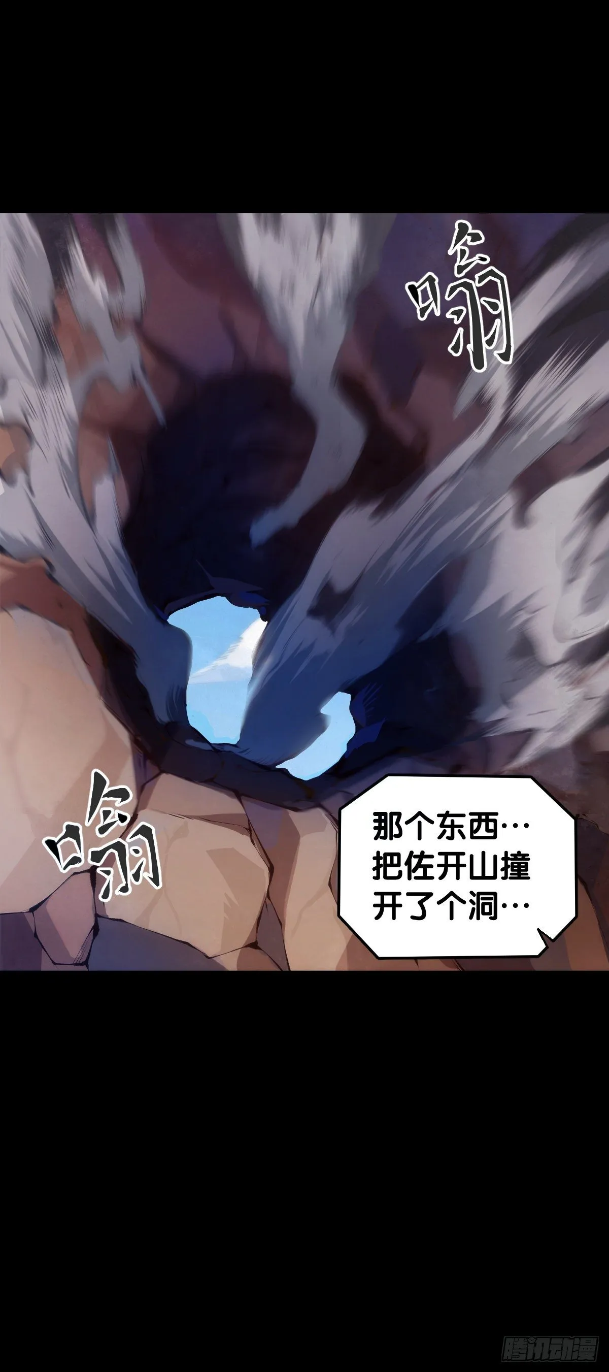 主角不在的日子也请大家耐心等待 第13页