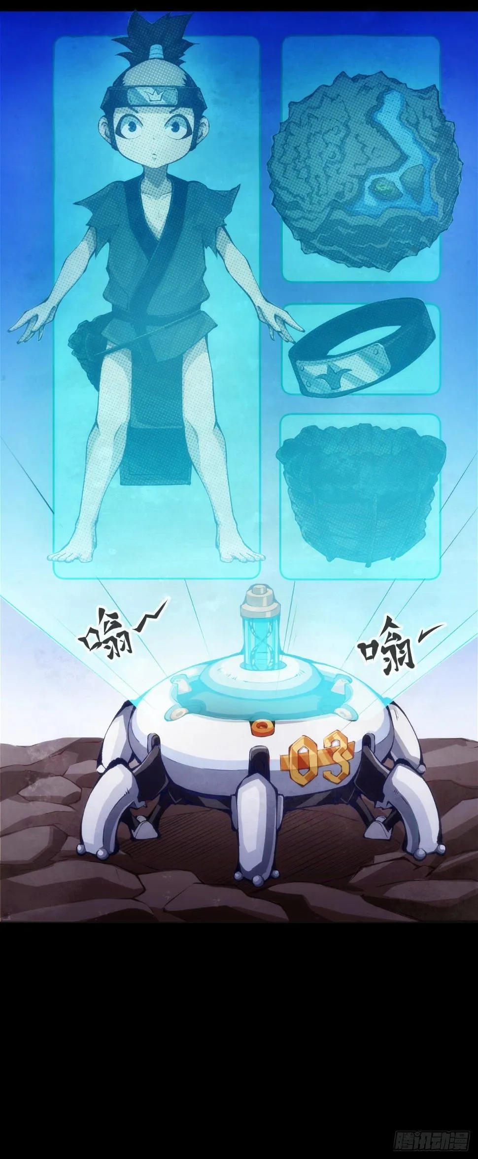 主角不在的日子也请大家耐心等待 第29页