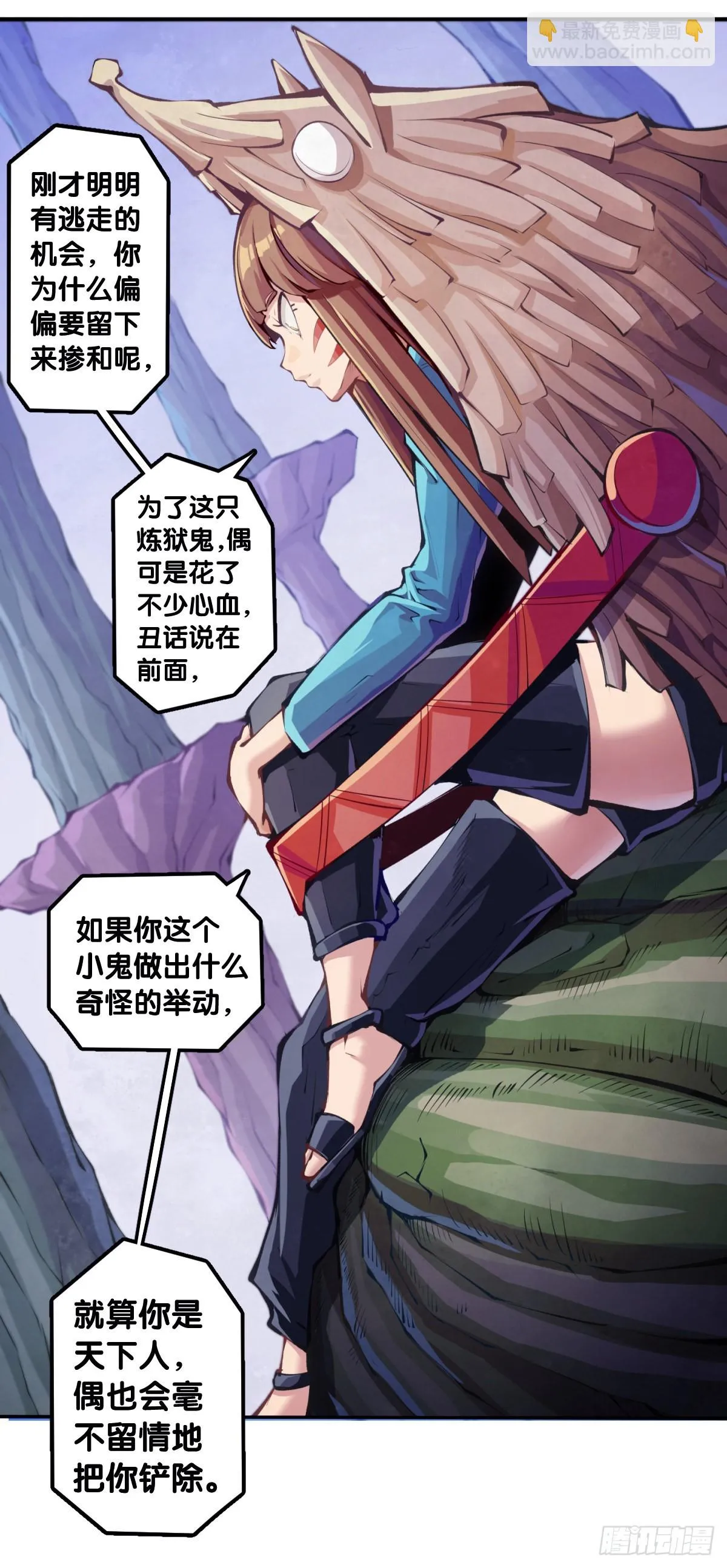让自己成长的往往都是讨厌的的人 第4页