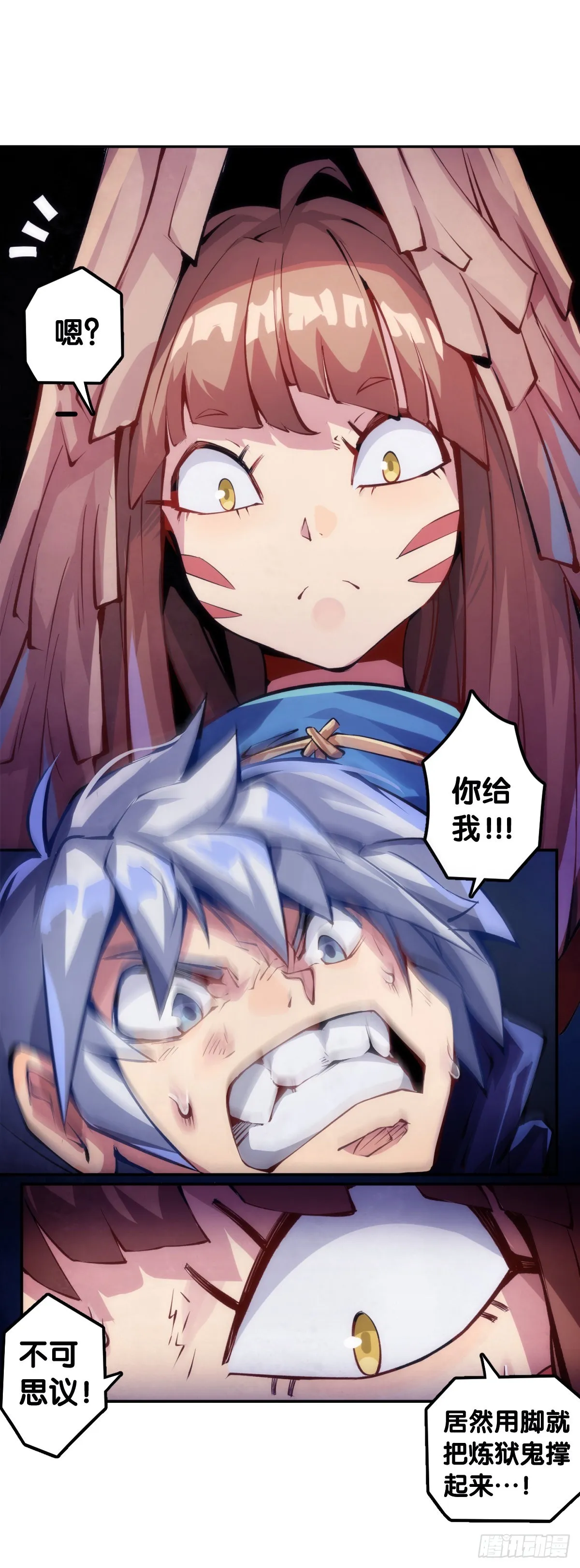 让自己成长的往往都是讨厌的的人 第15页