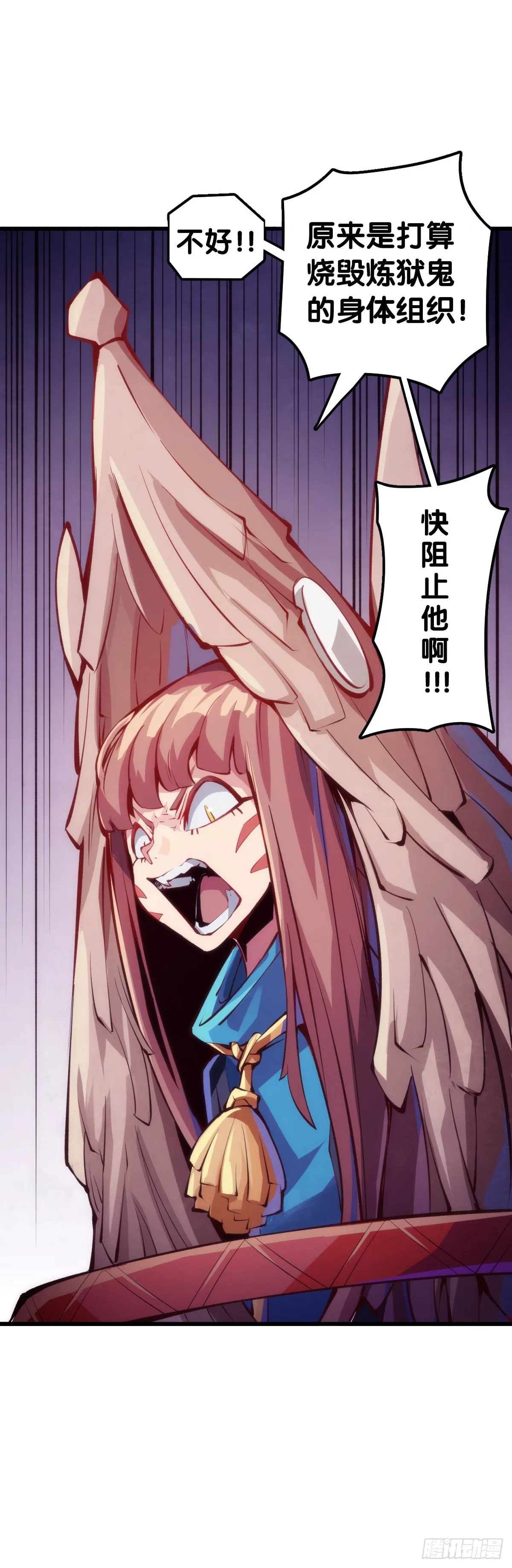 让自己成长的往往都是讨厌的的人 第19页