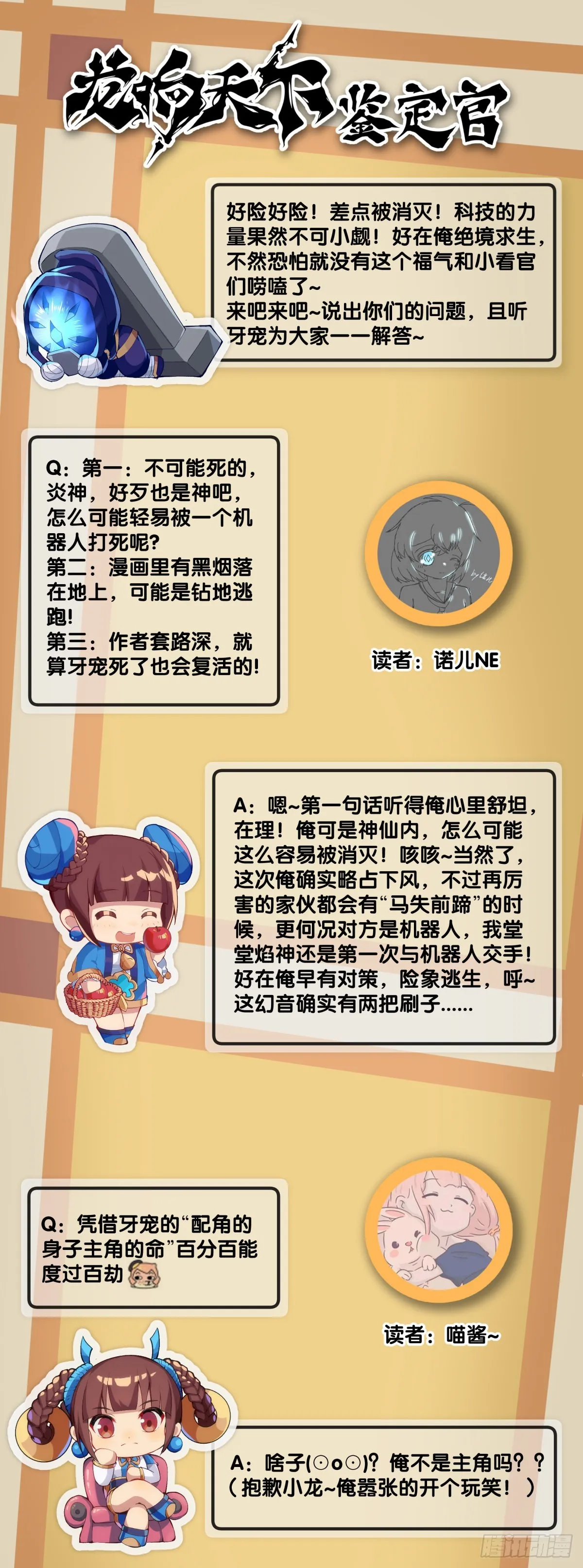 让自己成长的往往都是讨厌的的人 第45页