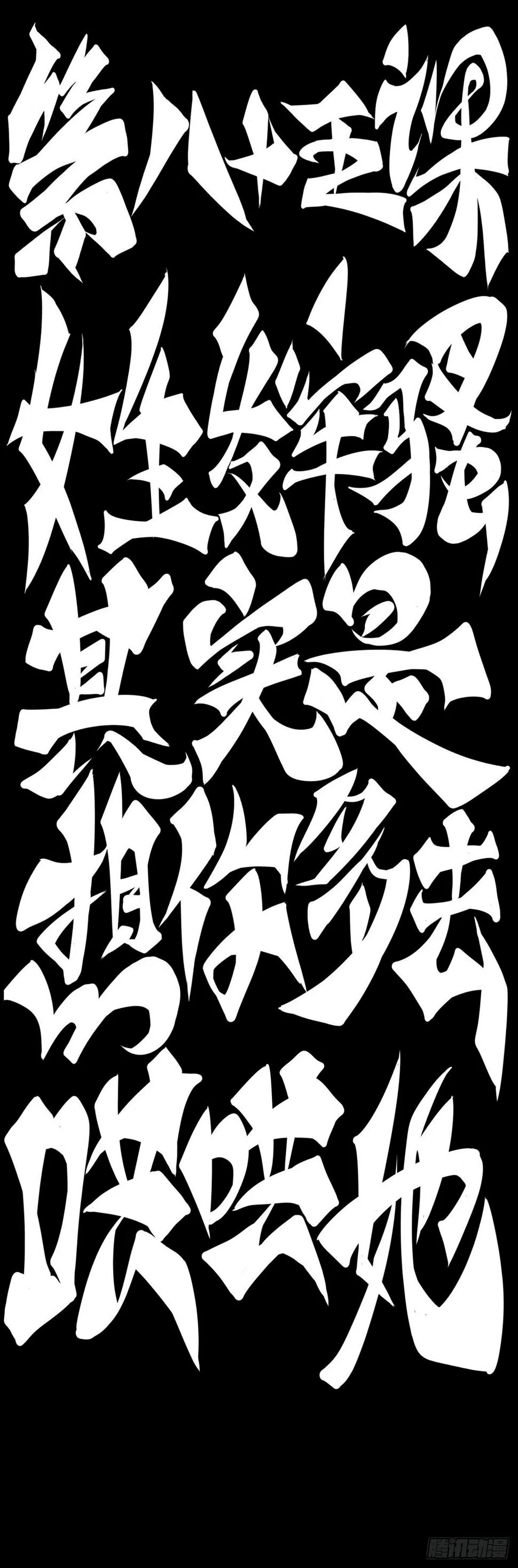 女生发牢骚其实是想你多去哄哄她 第8页