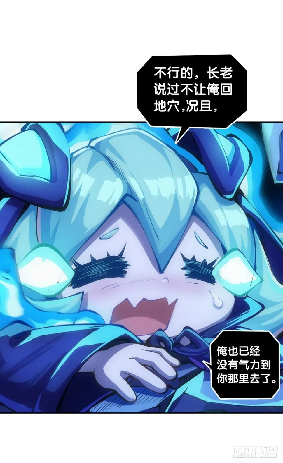 女生发牢骚其实是想你多去哄哄她 第36页