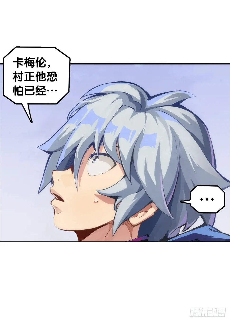 学霸还是学渣看课堂笔记就知道了 第7页
