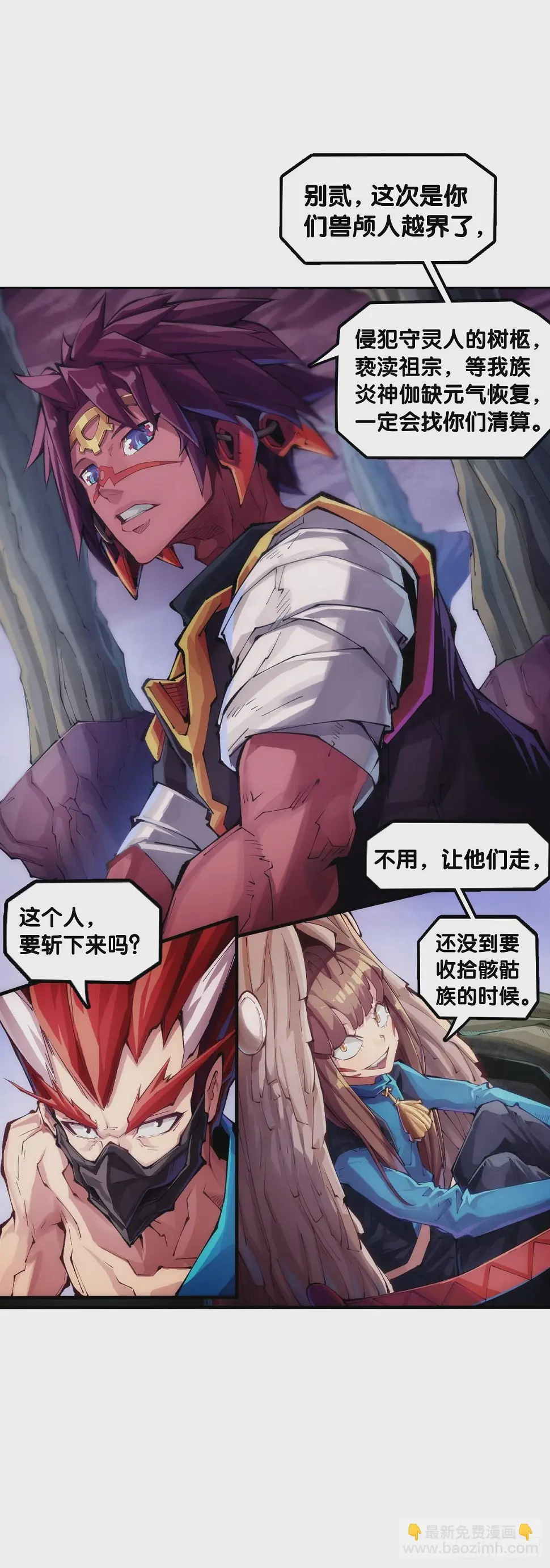学霸还是学渣看课堂笔记就知道了 第8页