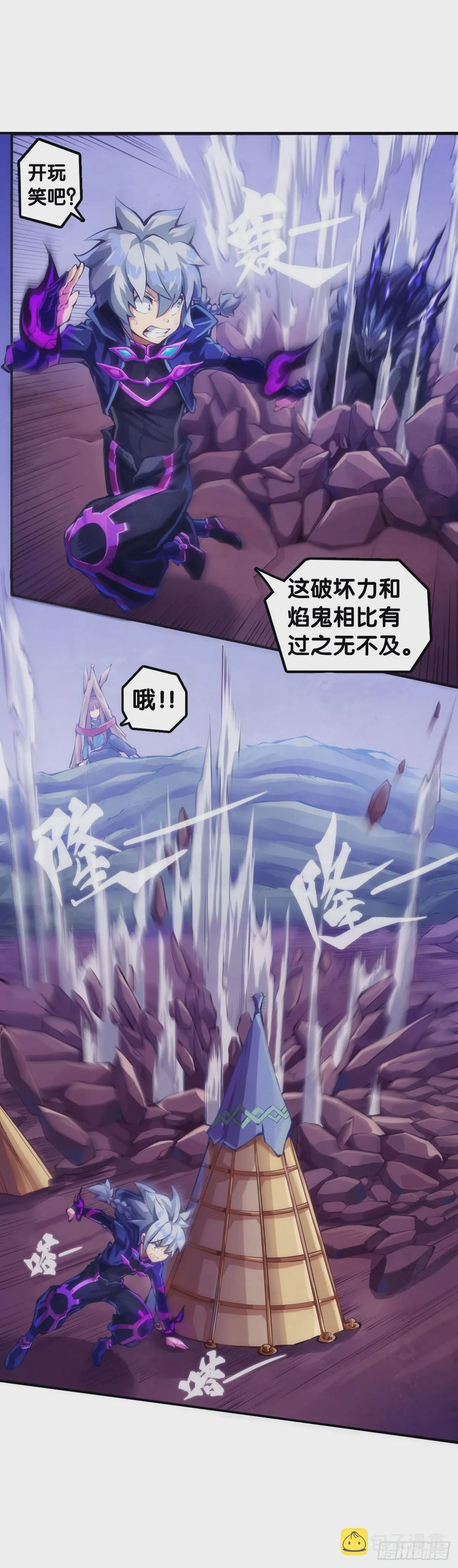 学霸还是学渣看课堂笔记就知道了 第15页