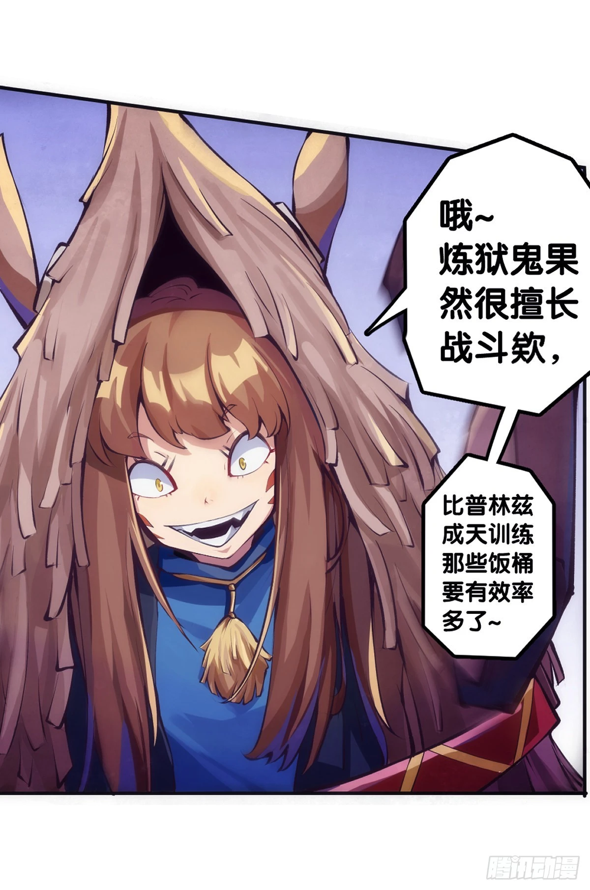 学霸还是学渣看课堂笔记就知道了 第16页