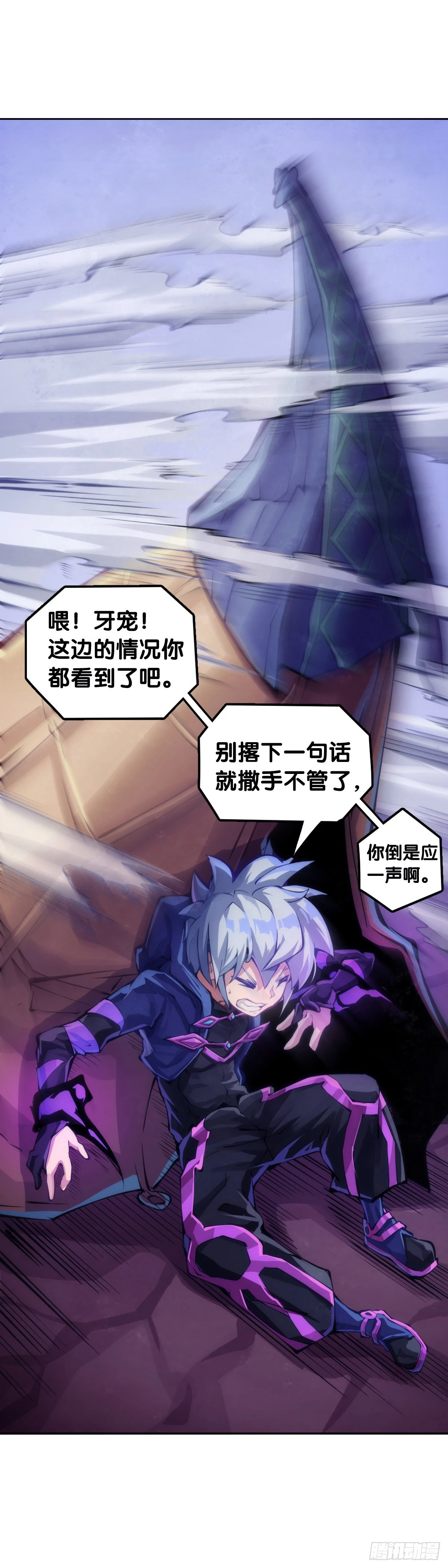 学霸还是学渣看课堂笔记就知道了 第19页