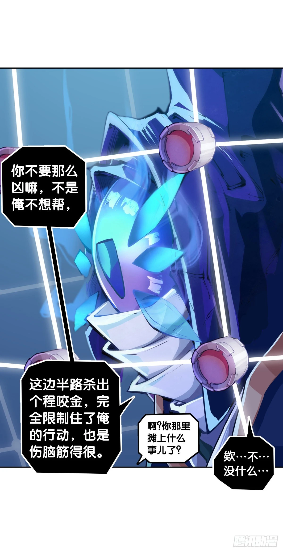 学霸还是学渣看课堂笔记就知道了 第21页