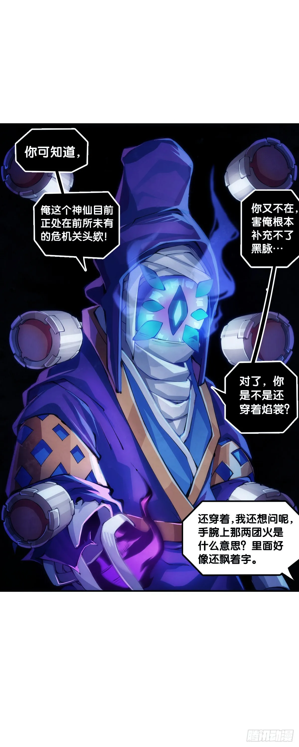 学霸还是学渣看课堂笔记就知道了 第23页