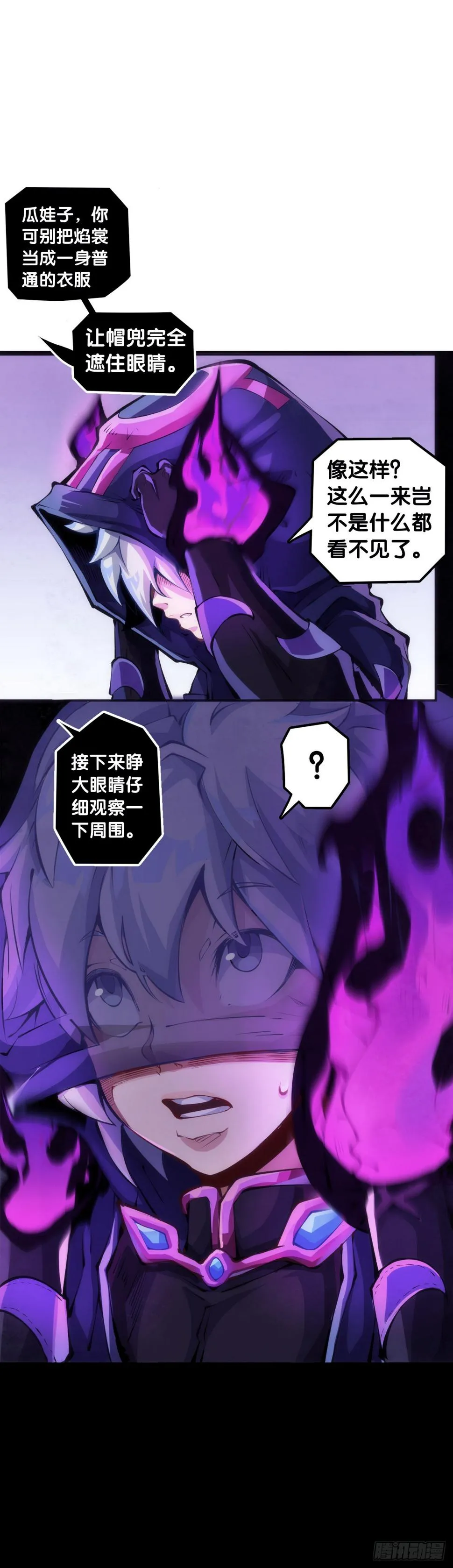 学霸还是学渣看课堂笔记就知道了 第25页