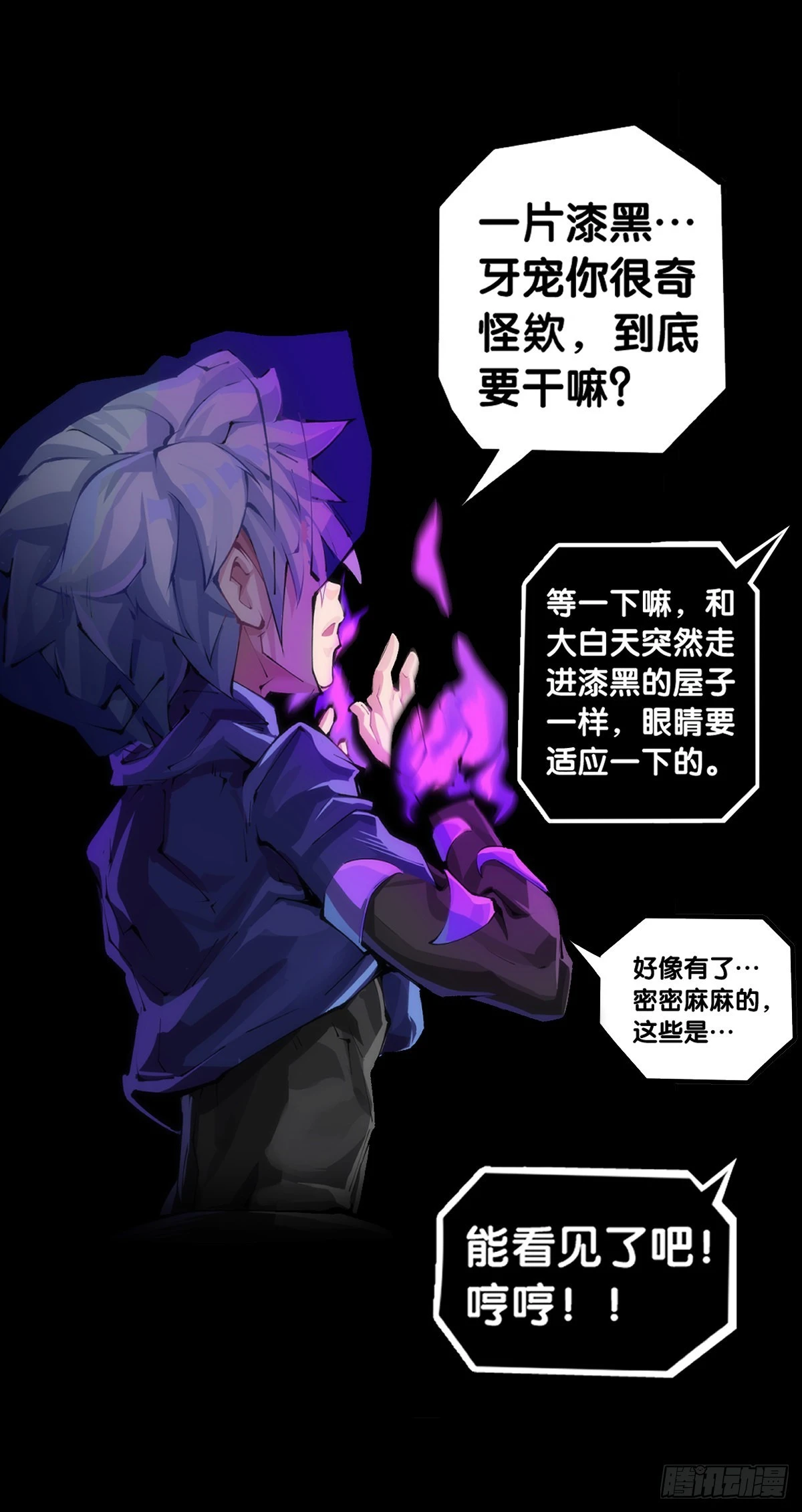 学霸还是学渣看课堂笔记就知道了 第26页
