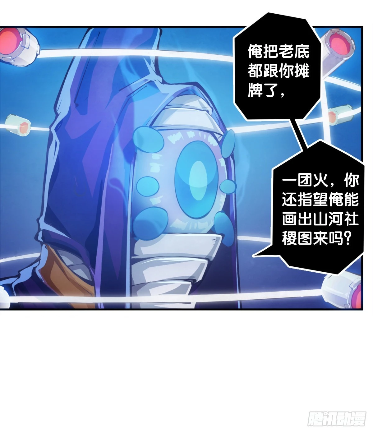 学霸还是学渣看课堂笔记就知道了 第28页