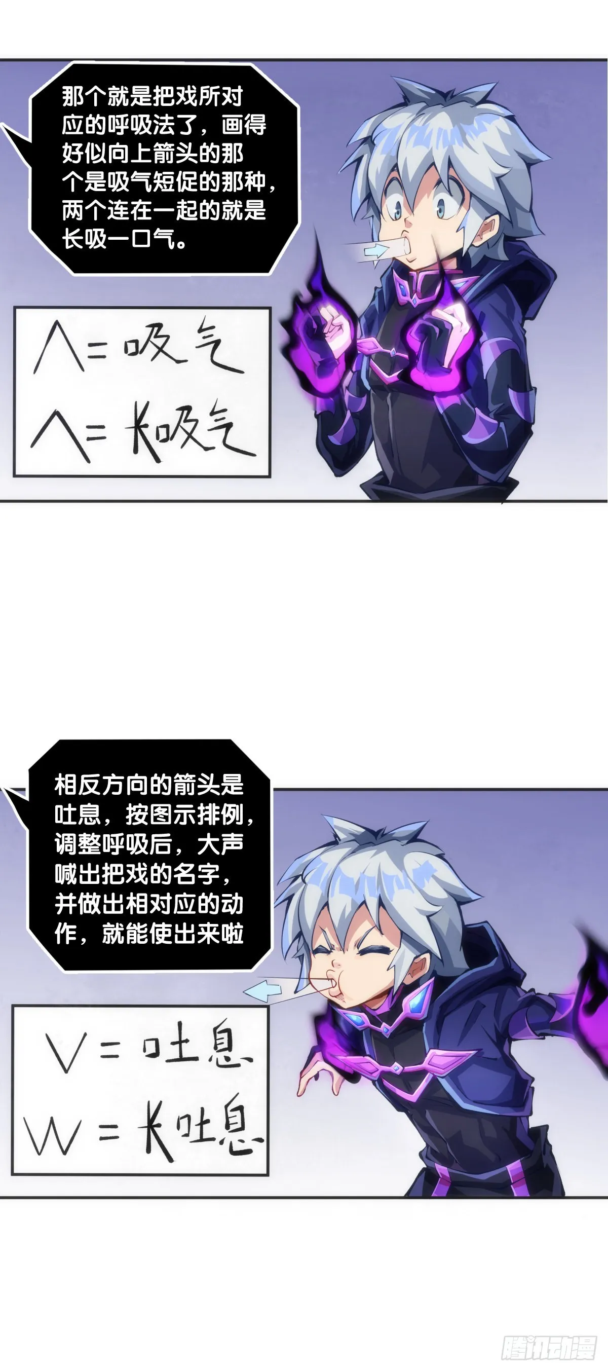 学霸还是学渣看课堂笔记就知道了 第31页