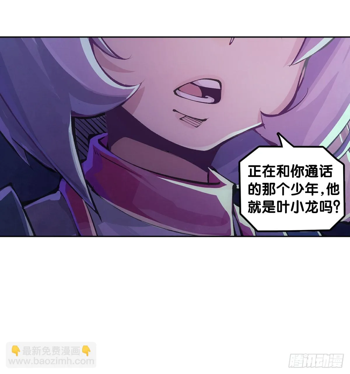 学霸还是学渣看课堂笔记就知道了 第34页
