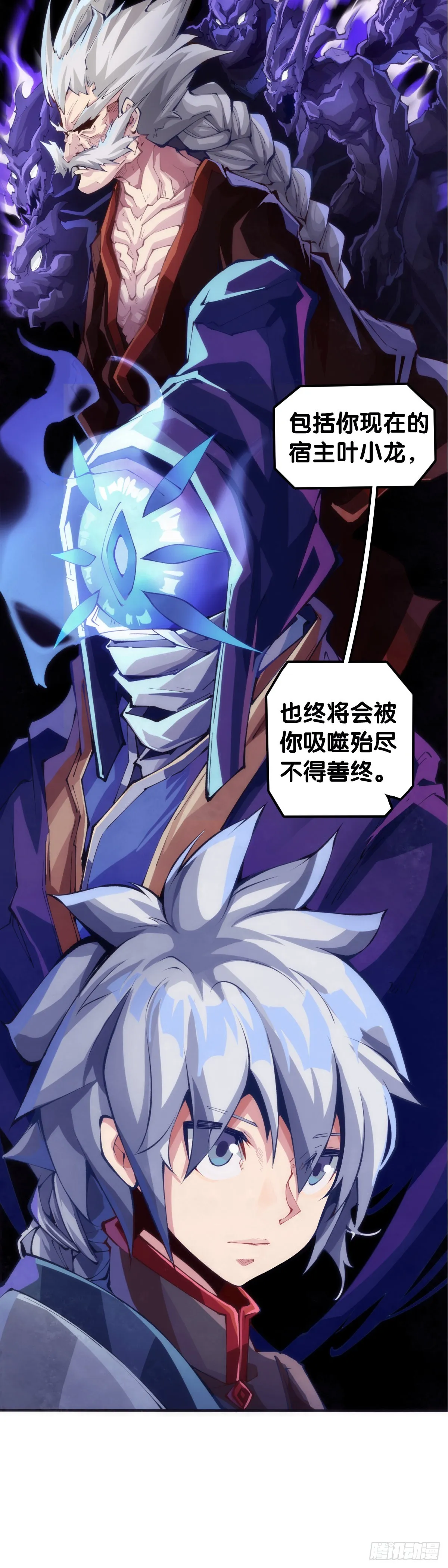 学霸还是学渣看课堂笔记就知道了 第37页