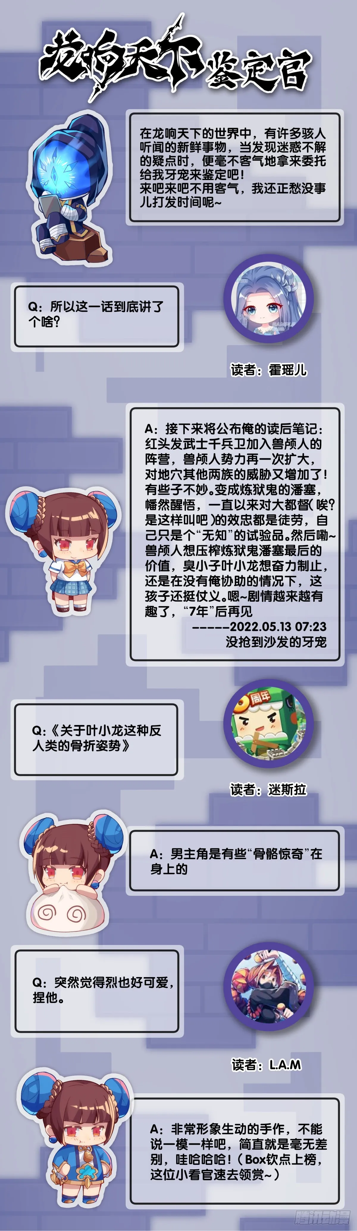 学霸还是学渣看课堂笔记就知道了 第41页