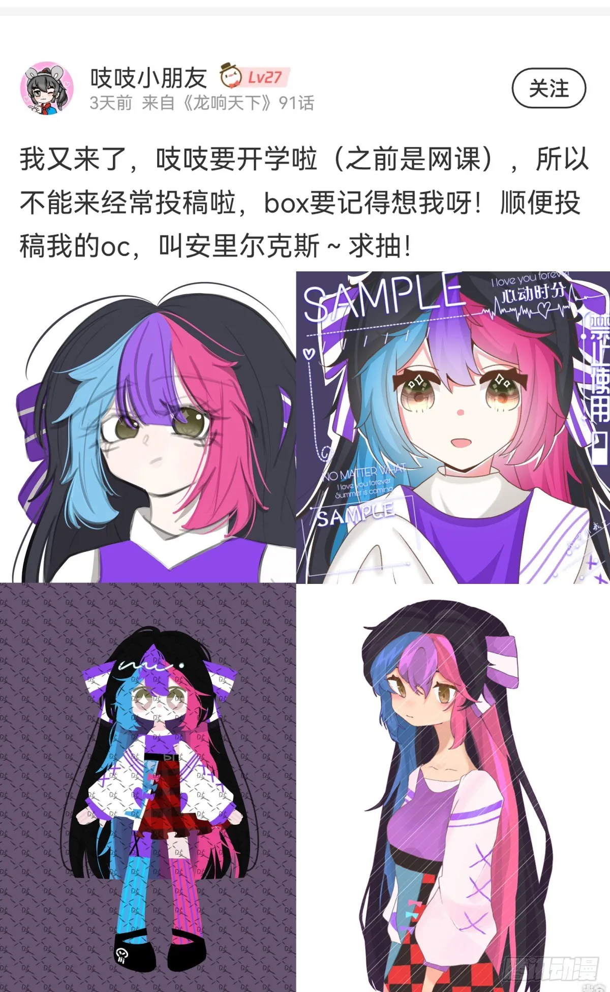 学霸还是学渣看课堂笔记就知道了 第42页
