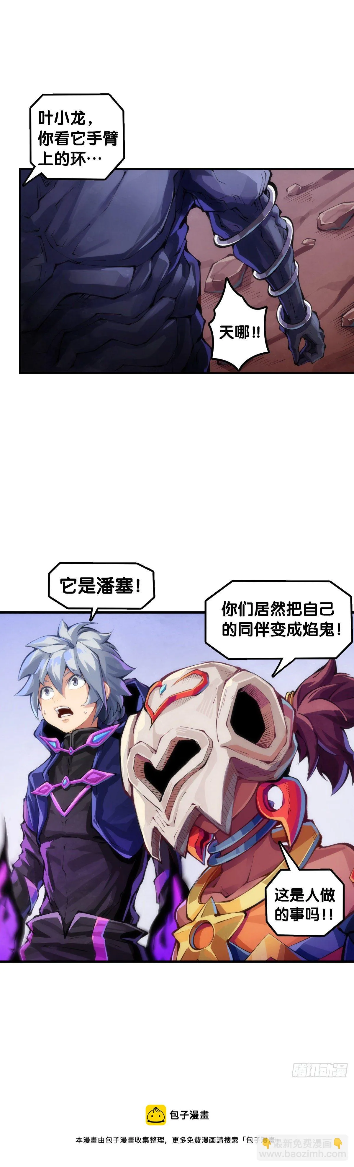万念俱灰的时候不妨倒立看看 第5页
