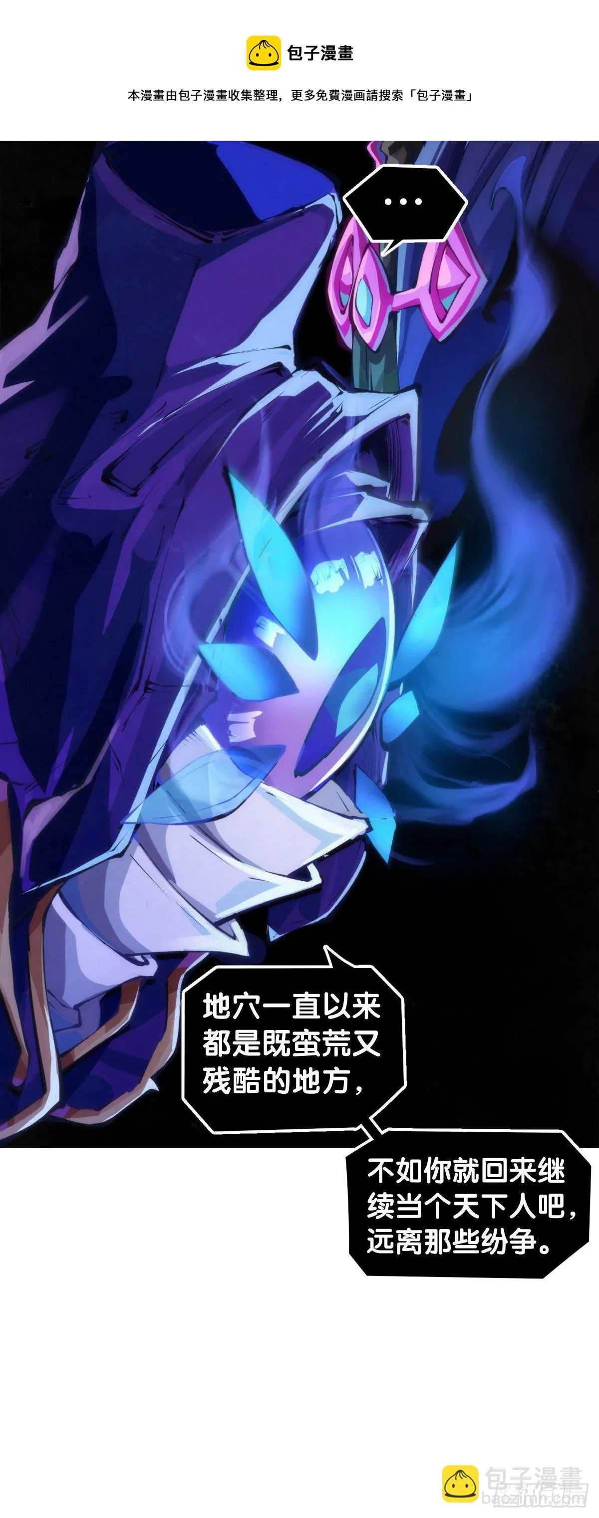 万念俱灰的时候不妨倒立看看 第9页