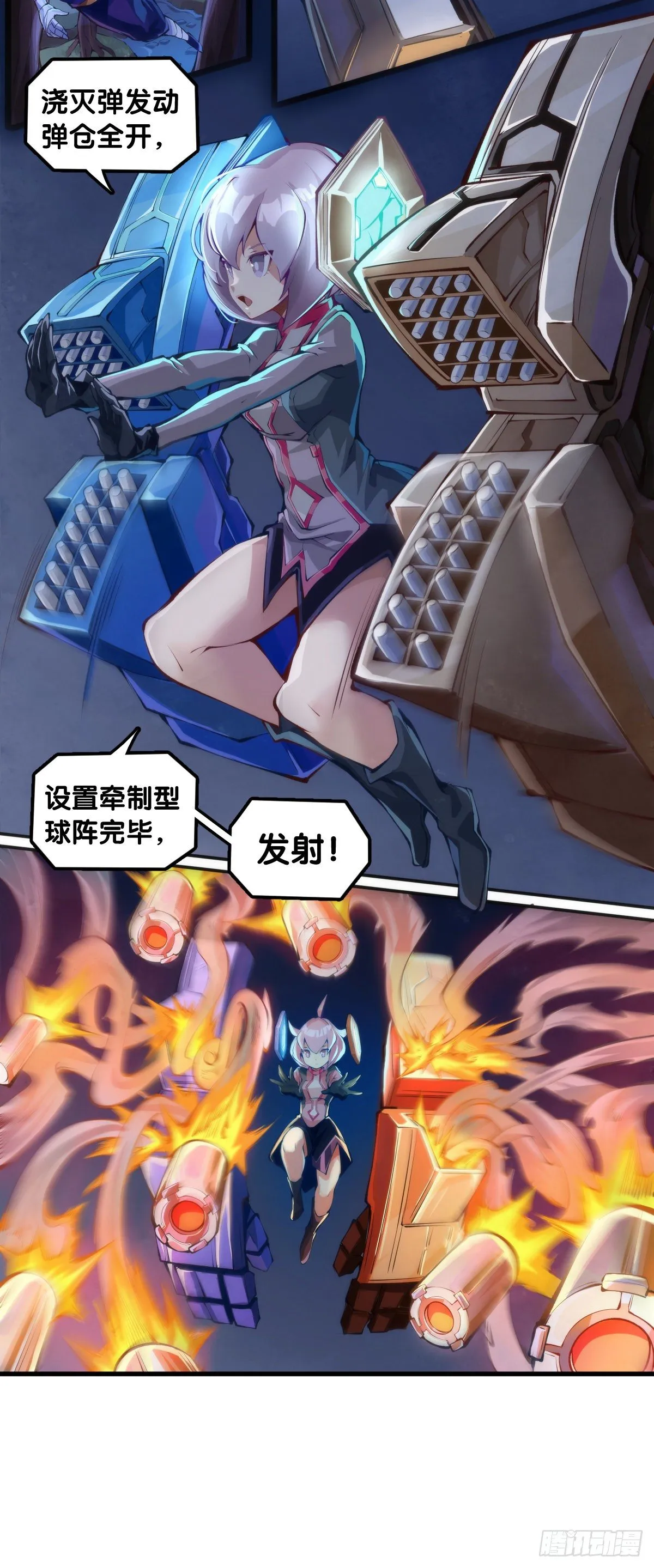 万念俱灰的时候不妨倒立看看 第12页