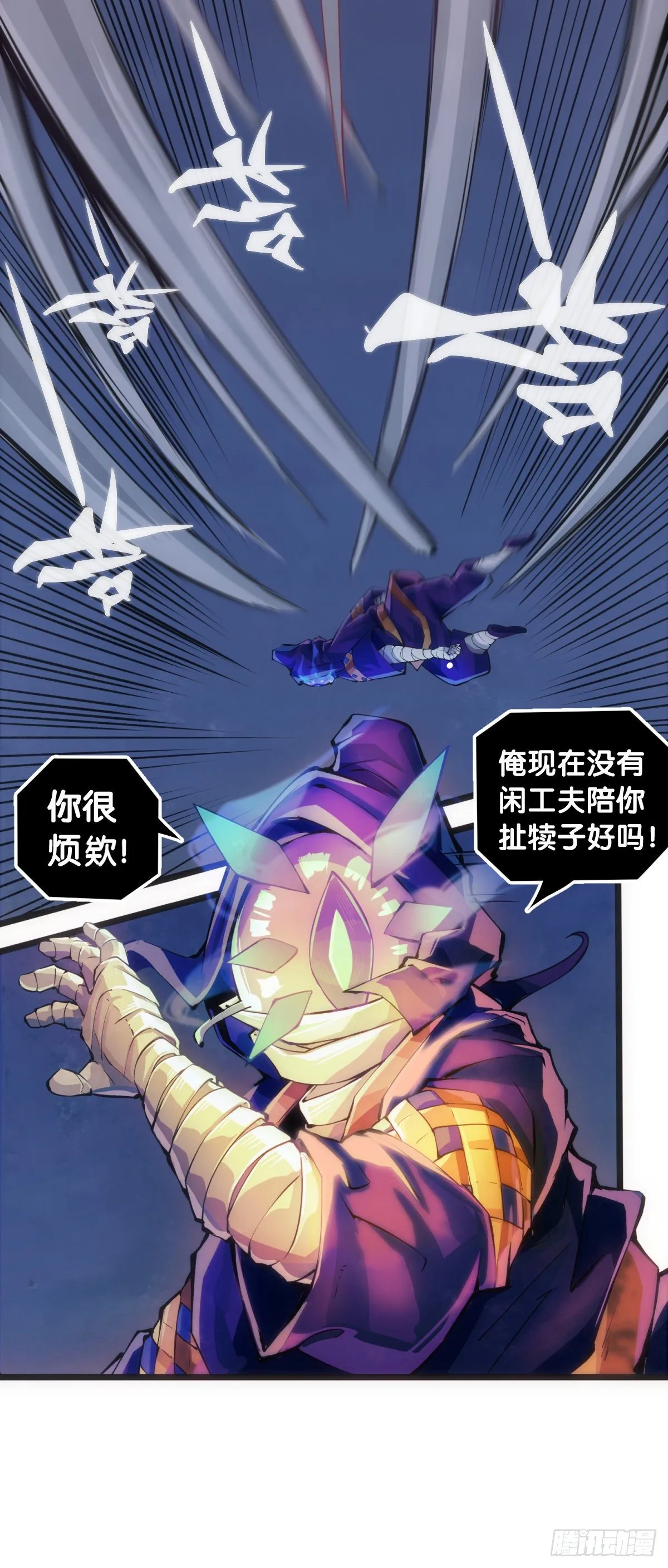 万念俱灰的时候不妨倒立看看 第14页